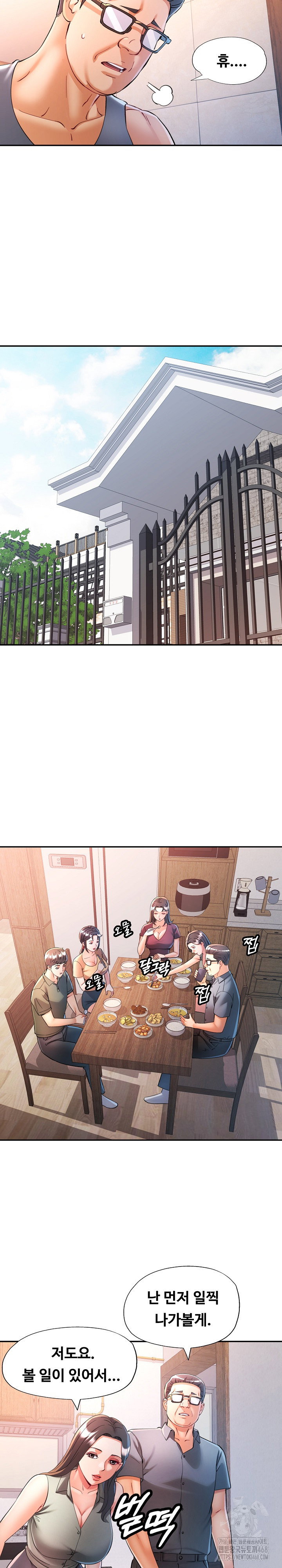 in-her-place-raw-chap-103-11
