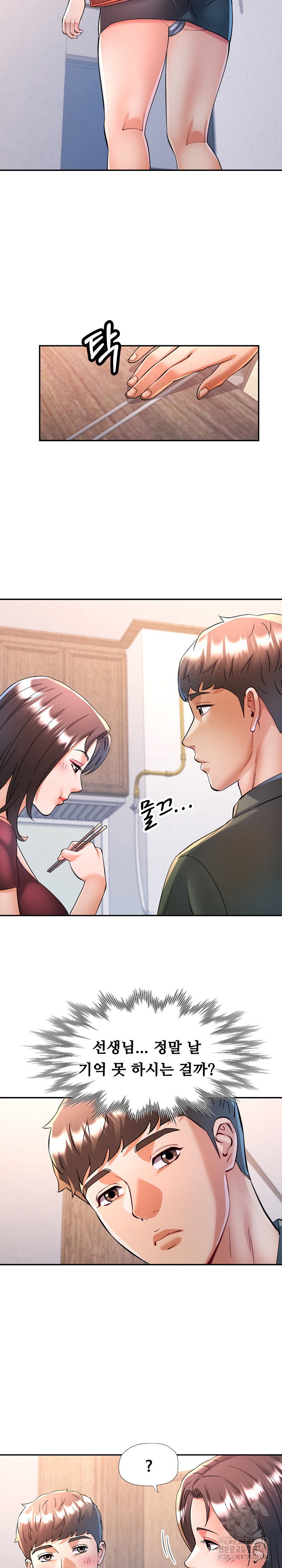 in-her-place-raw-chap-103-13