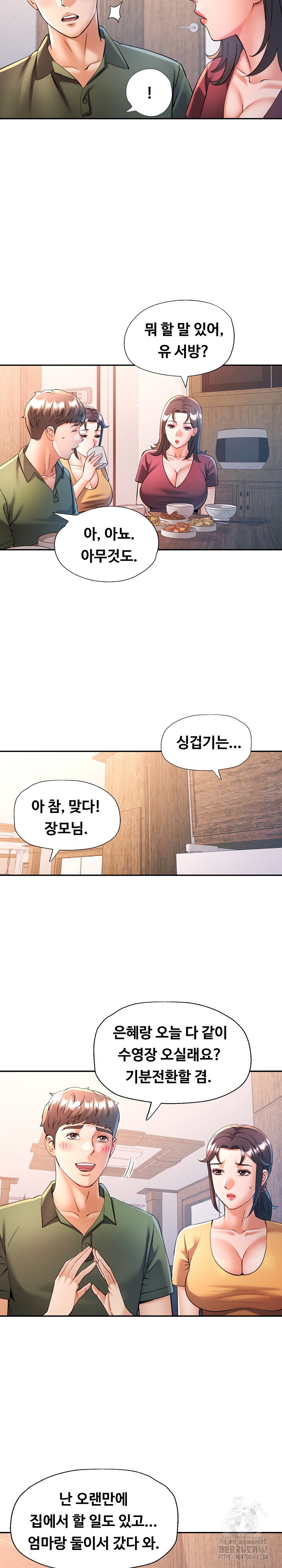 in-her-place-raw-chap-103-14