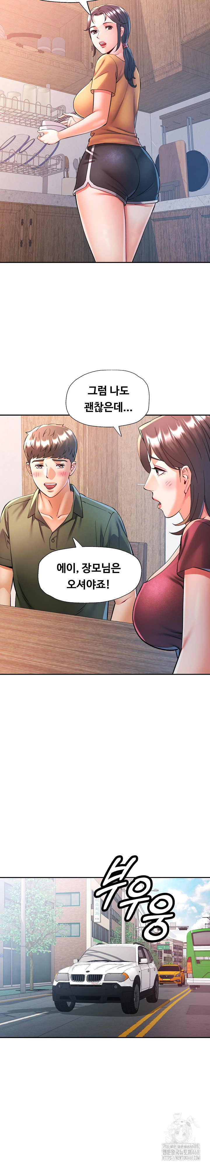 in-her-place-raw-chap-103-15