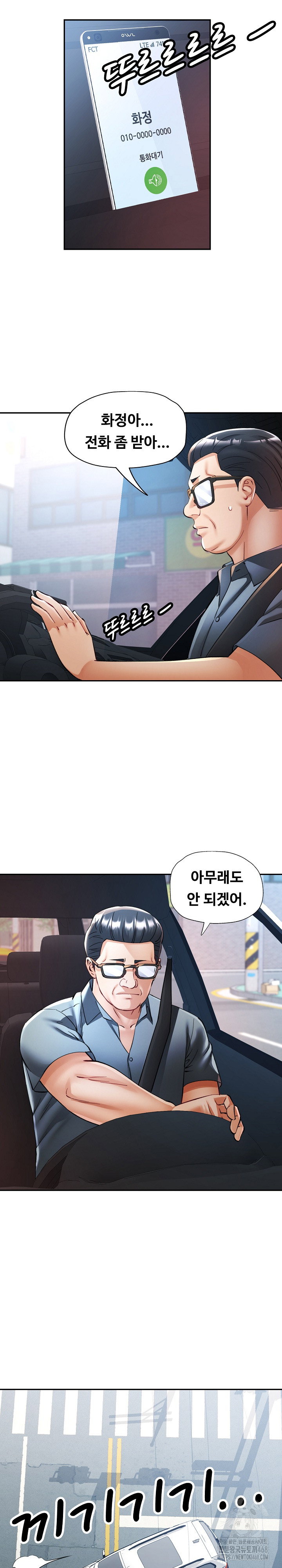 in-her-place-raw-chap-103-16