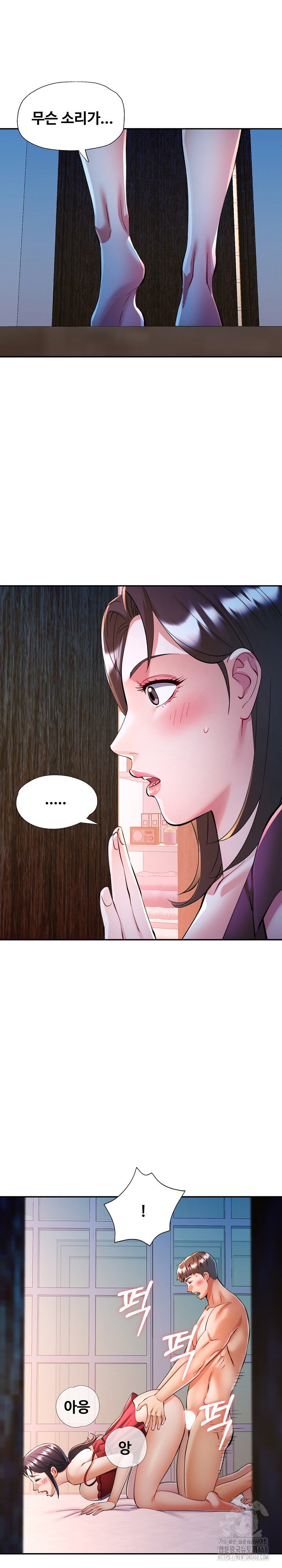 in-her-place-raw-chap-103-1