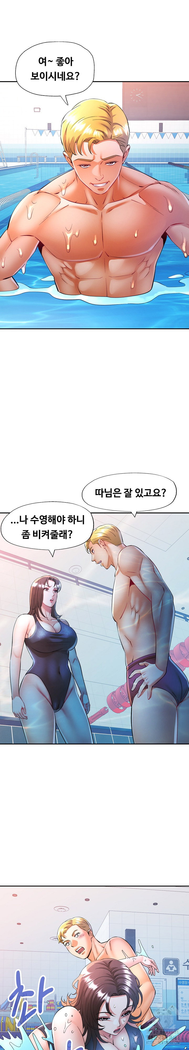 in-her-place-raw-chap-103-21