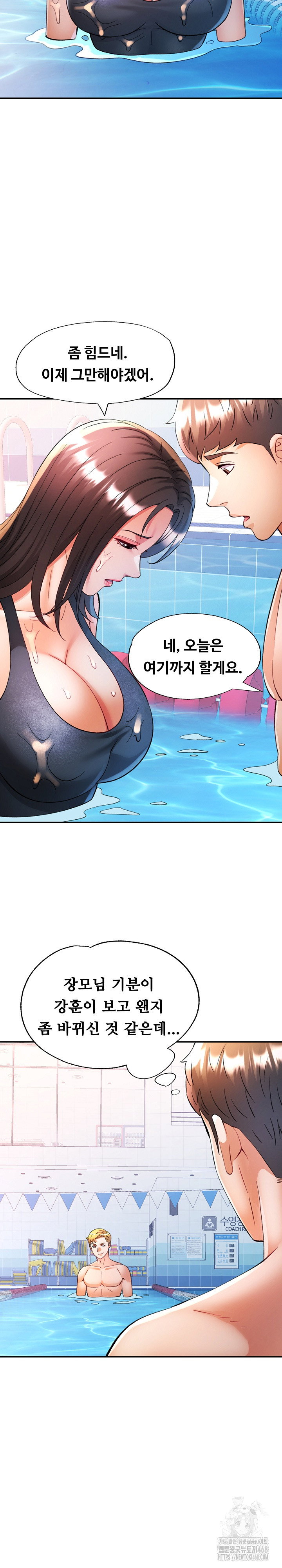 in-her-place-raw-chap-103-23