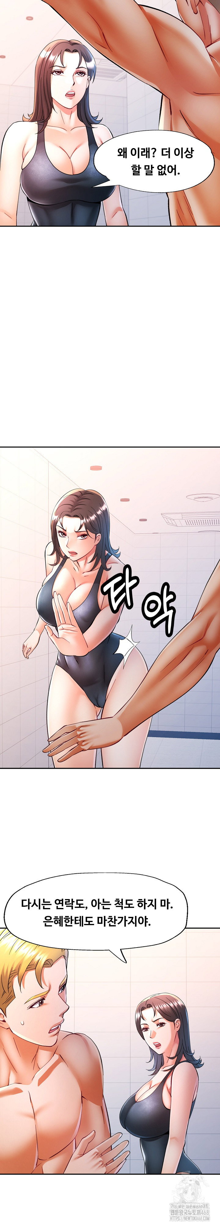 in-her-place-raw-chap-103-25