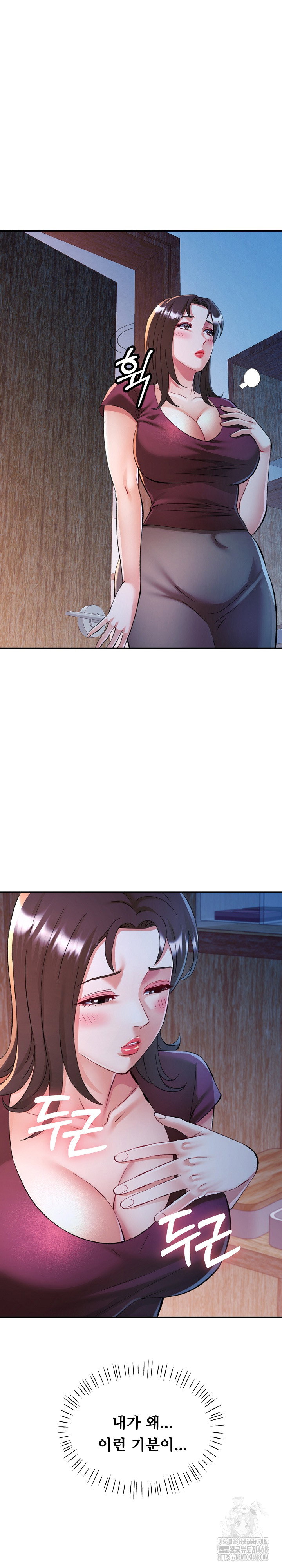 in-her-place-raw-chap-103-2