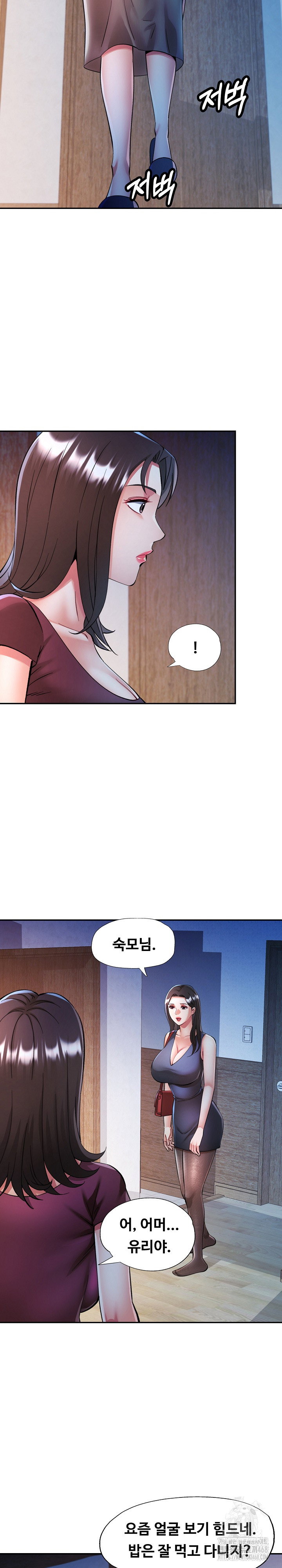 in-her-place-raw-chap-103-4