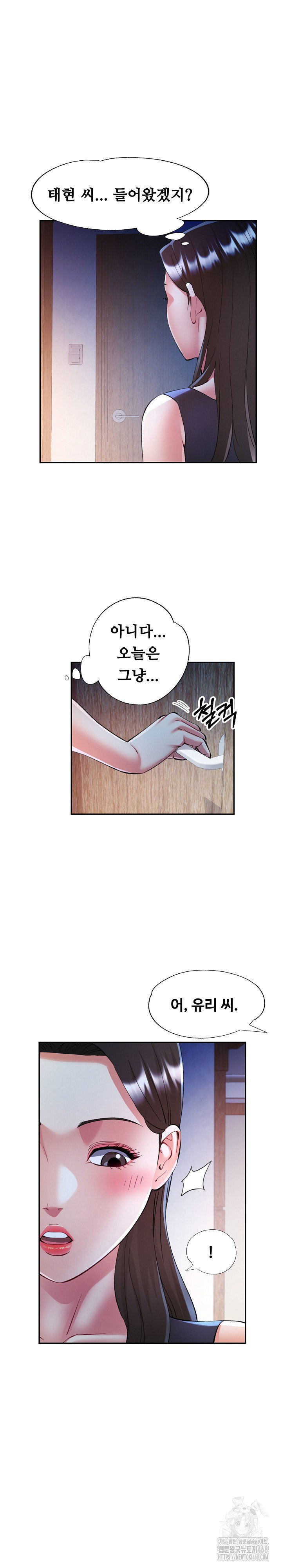 in-her-place-raw-chap-103-6