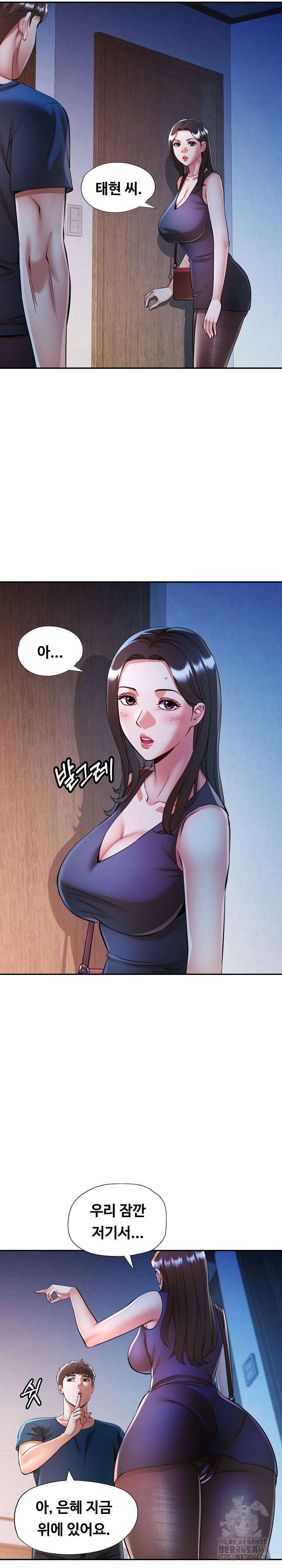 in-her-place-raw-chap-103-7
