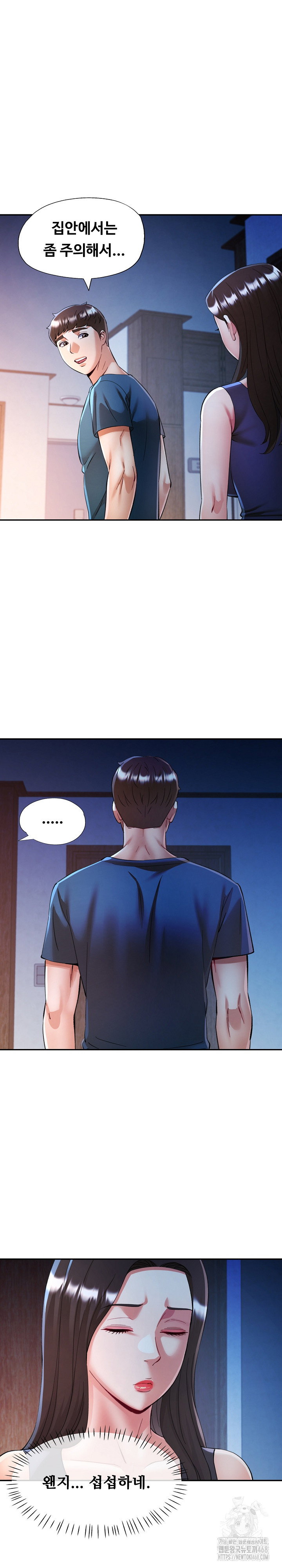 in-her-place-raw-chap-103-8