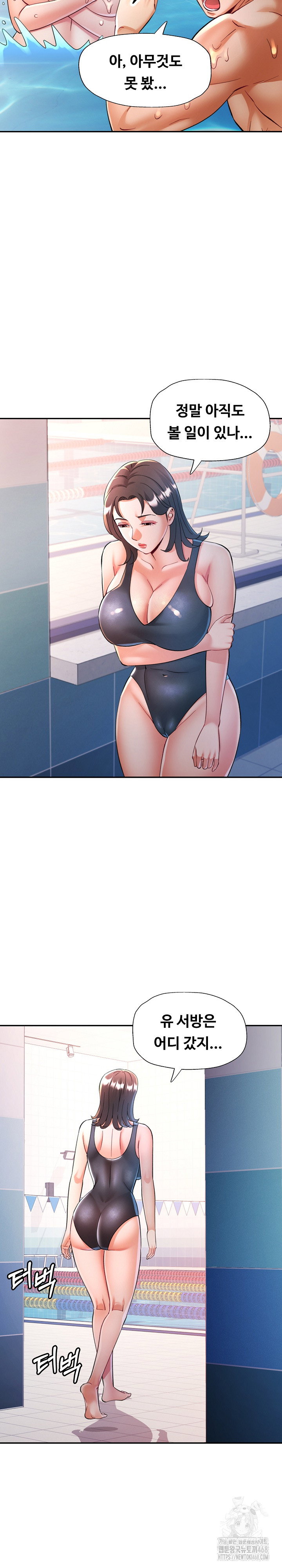 in-her-place-raw-chap-104-13