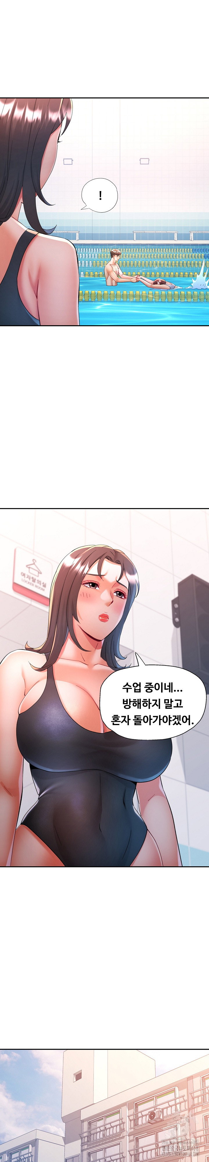 in-her-place-raw-chap-104-14