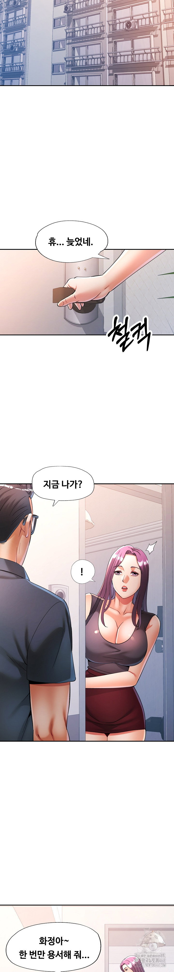 in-her-place-raw-chap-104-15