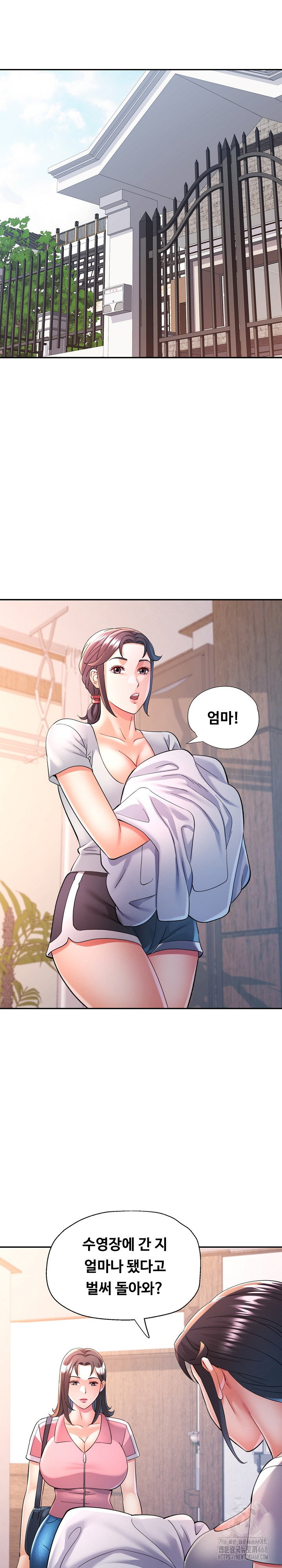 in-her-place-raw-chap-104-18