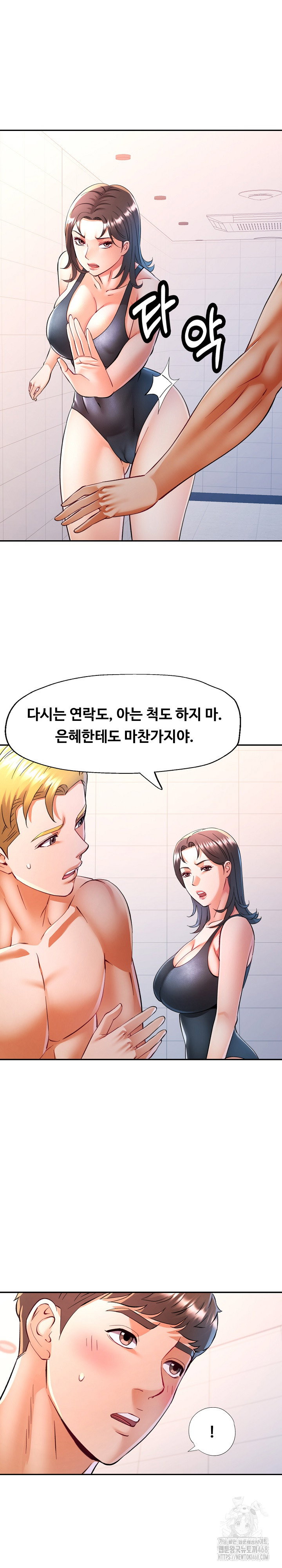 in-her-place-raw-chap-104-1