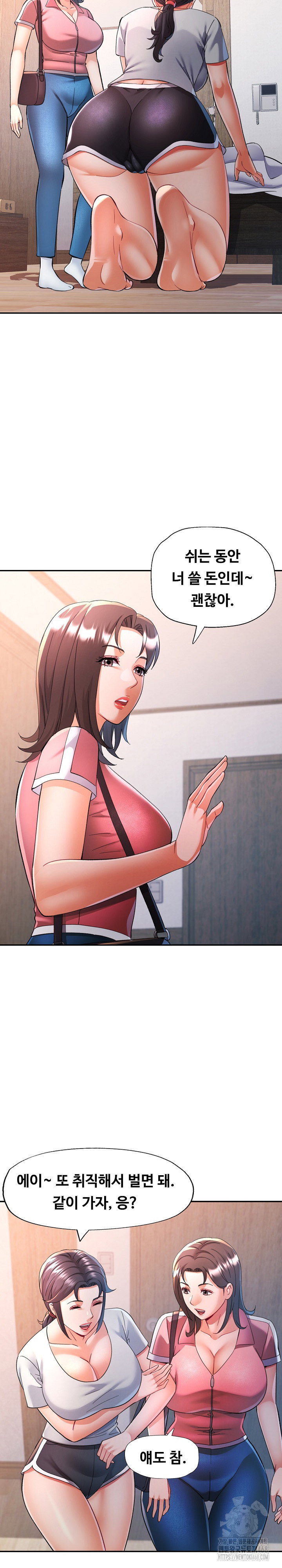 in-her-place-raw-chap-104-20