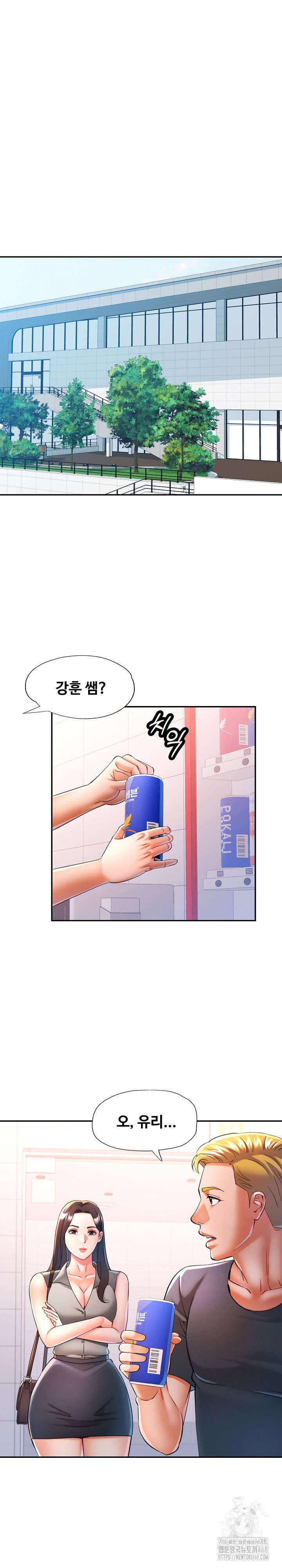 in-her-place-raw-chap-104-21