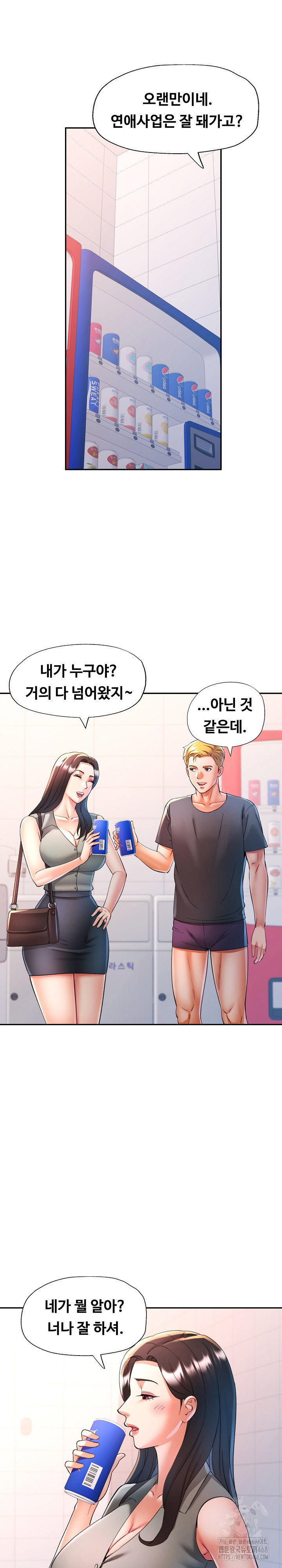in-her-place-raw-chap-104-22