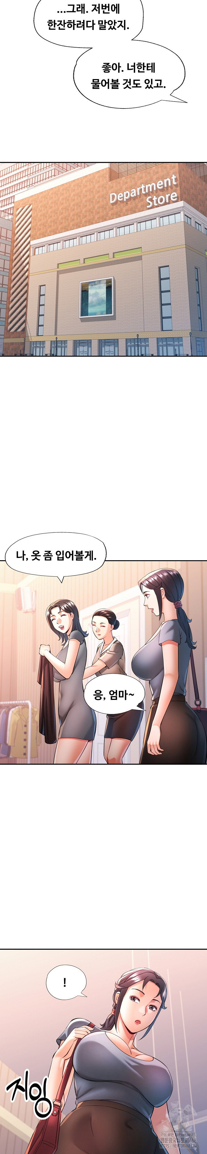 in-her-place-raw-chap-104-26