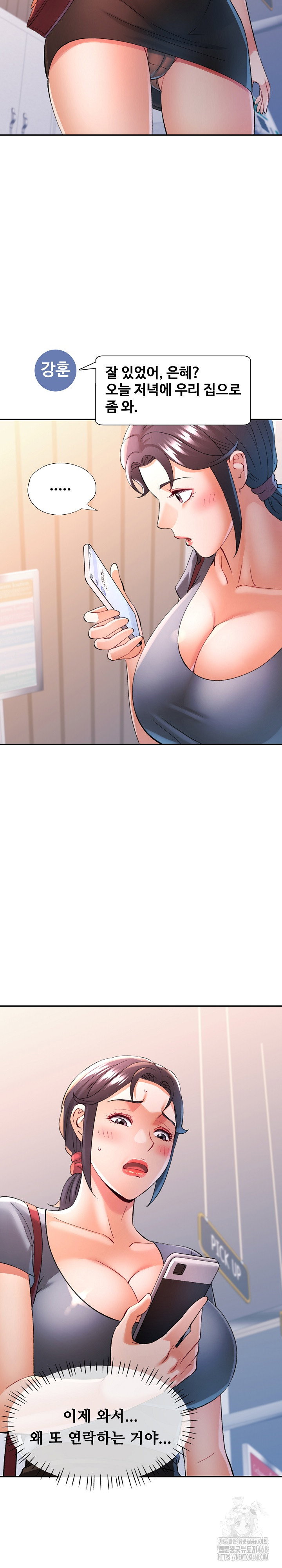 in-her-place-raw-chap-104-27
