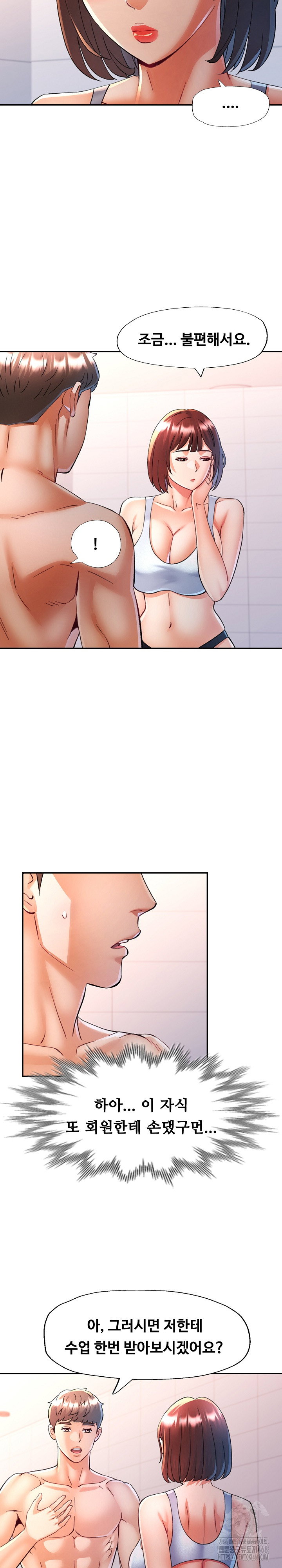 in-her-place-raw-chap-104-6