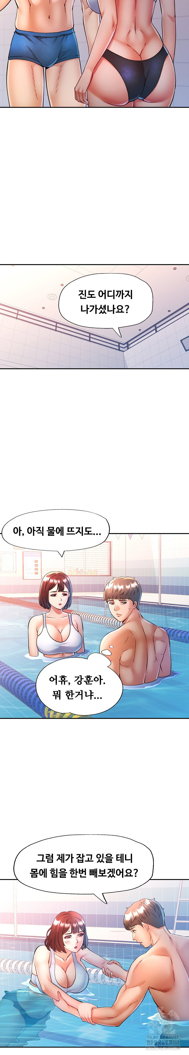 in-her-place-raw-chap-104-7
