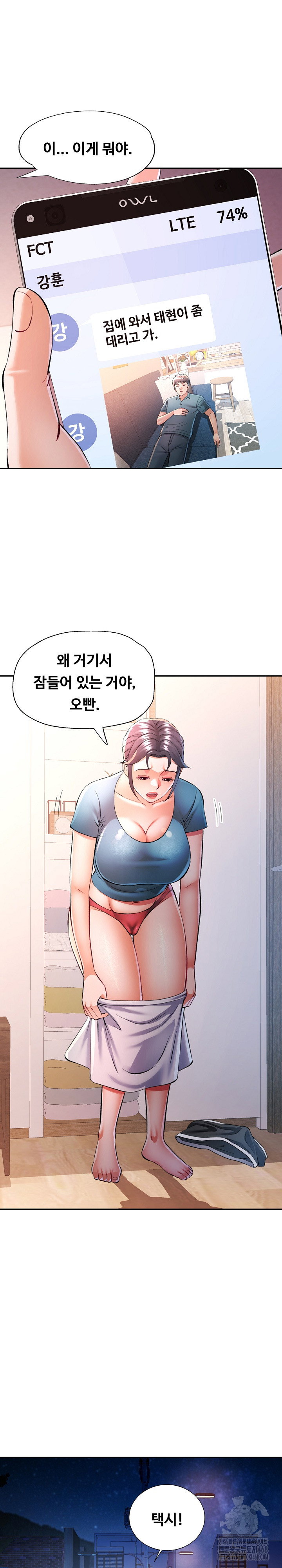 in-her-place-raw-chap-105-10