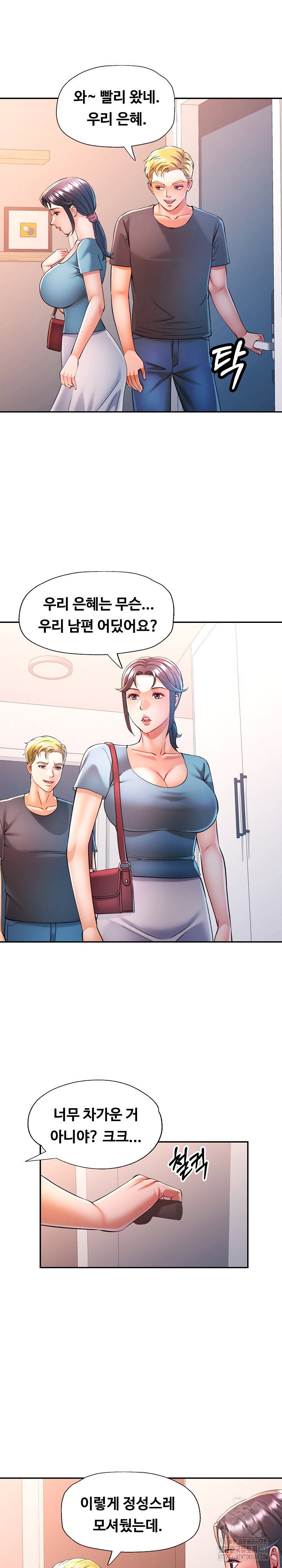 in-her-place-raw-chap-105-12