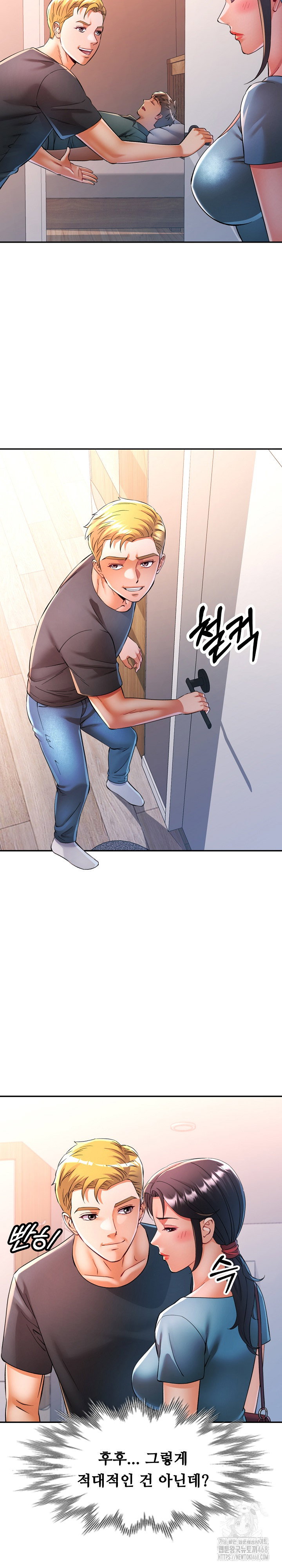 in-her-place-raw-chap-105-13