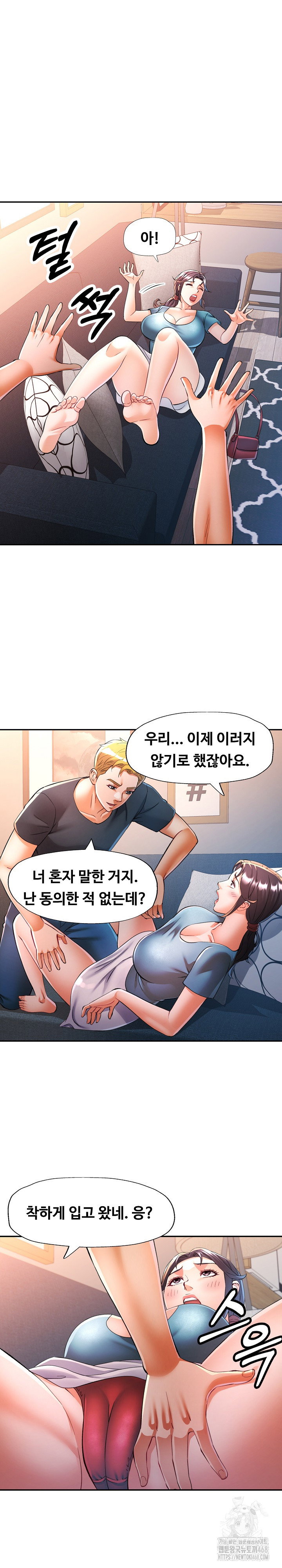 in-her-place-raw-chap-105-15