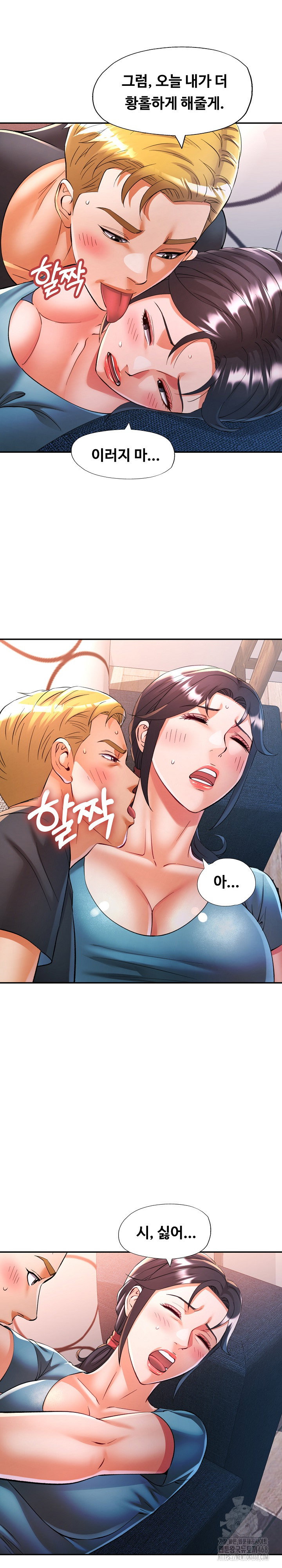 in-her-place-raw-chap-105-16