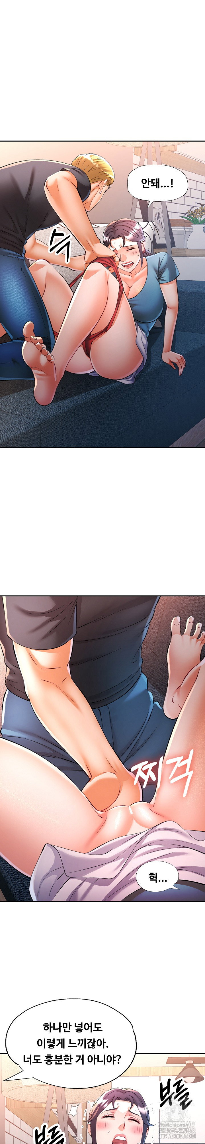 in-her-place-raw-chap-105-17