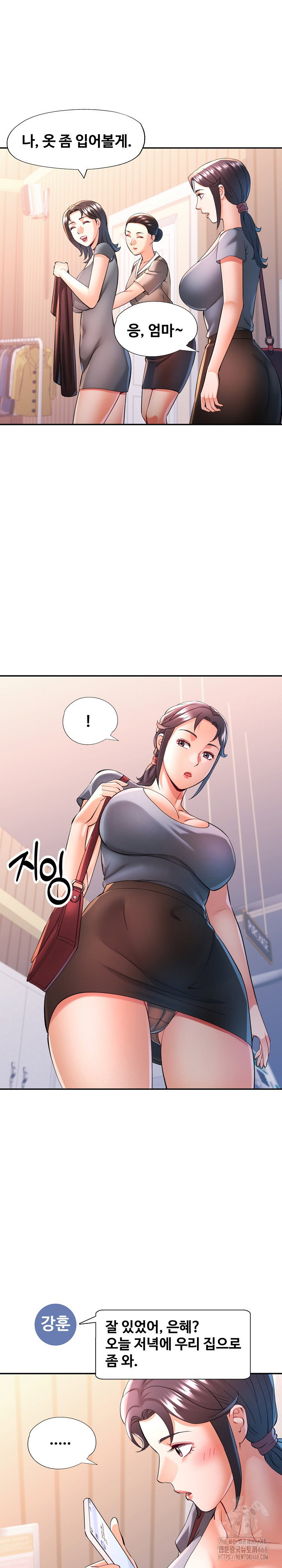 in-her-place-raw-chap-105-1