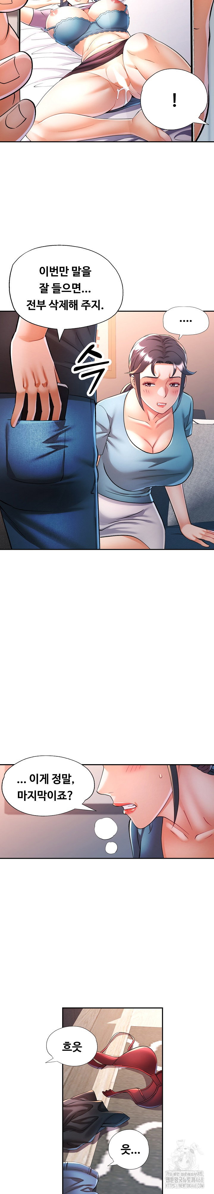 in-her-place-raw-chap-105-20