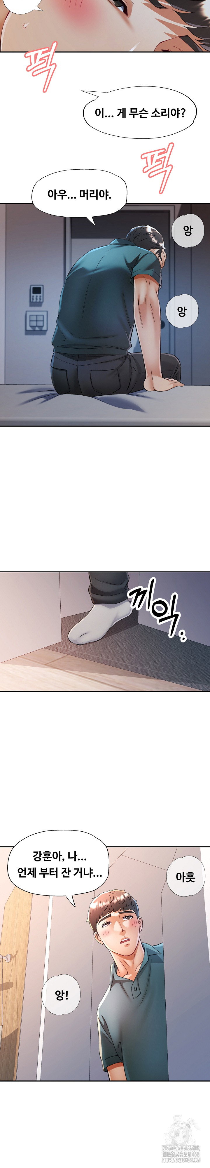 in-her-place-raw-chap-105-24