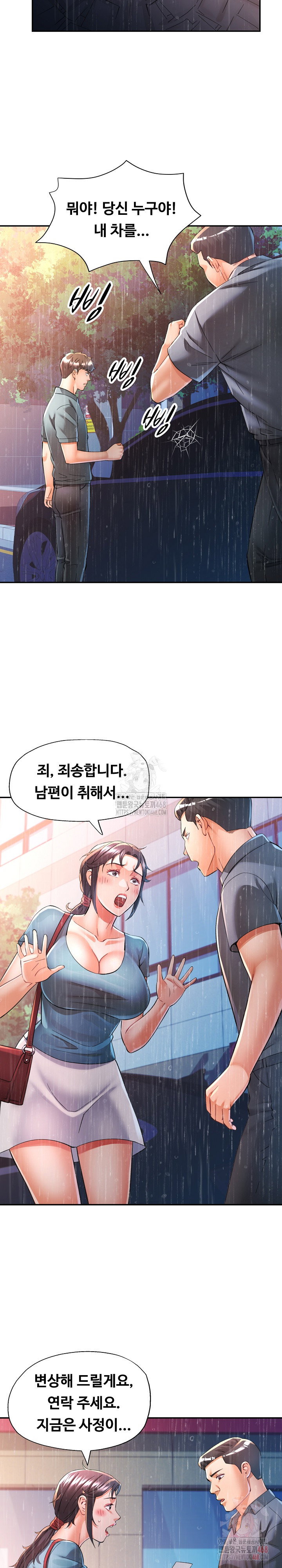in-her-place-raw-chap-106-10