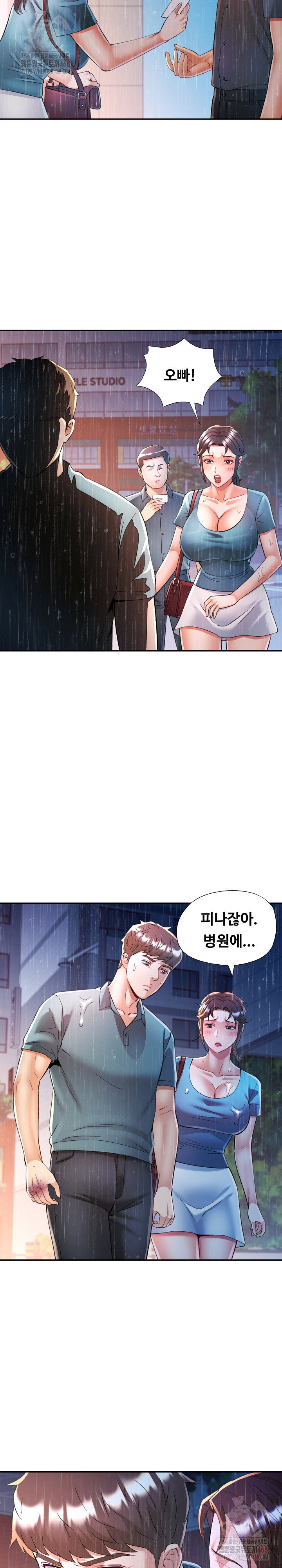 in-her-place-raw-chap-106-11