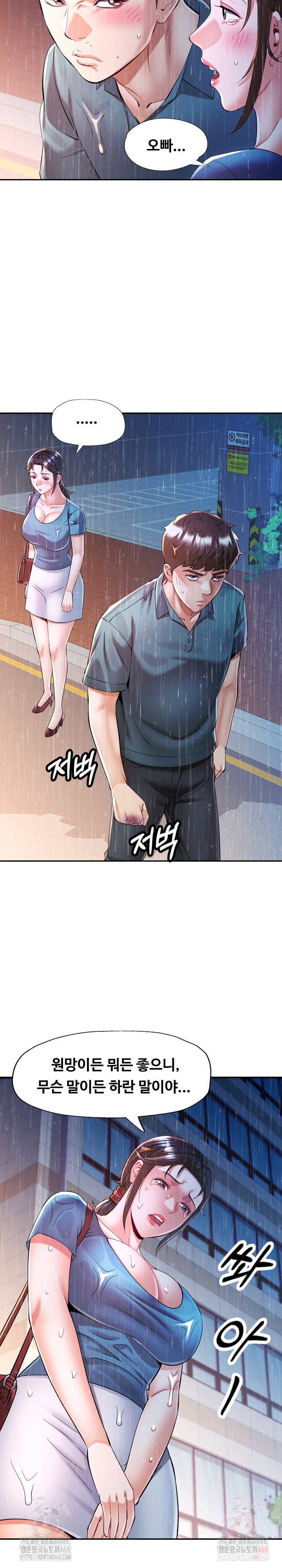 in-her-place-raw-chap-106-12