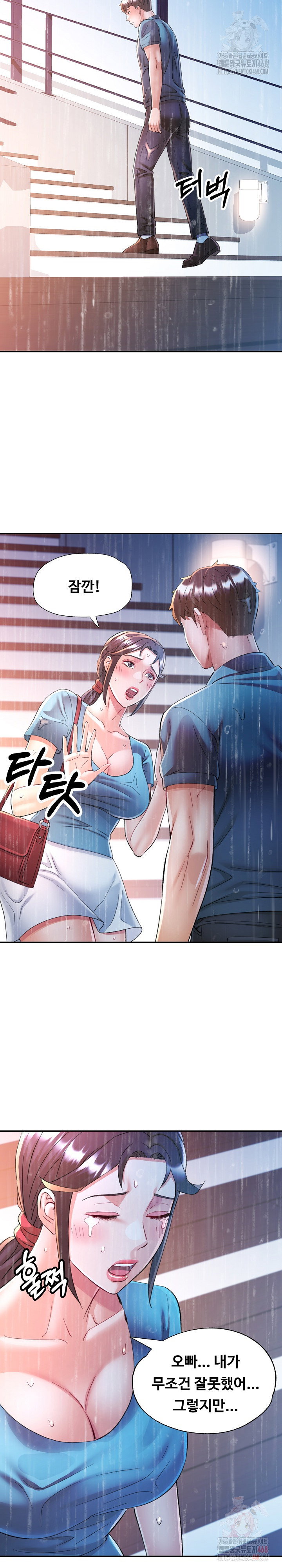 in-her-place-raw-chap-106-14
