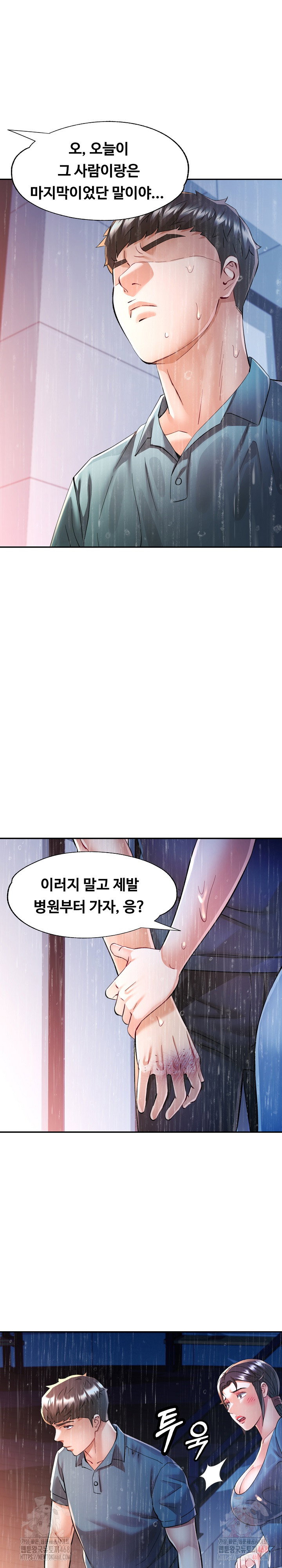 in-her-place-raw-chap-106-15