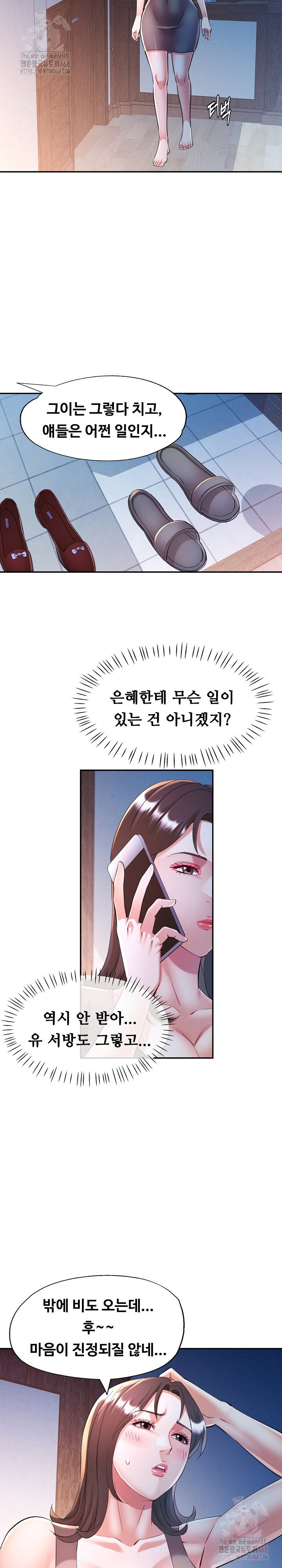 in-her-place-raw-chap-106-17