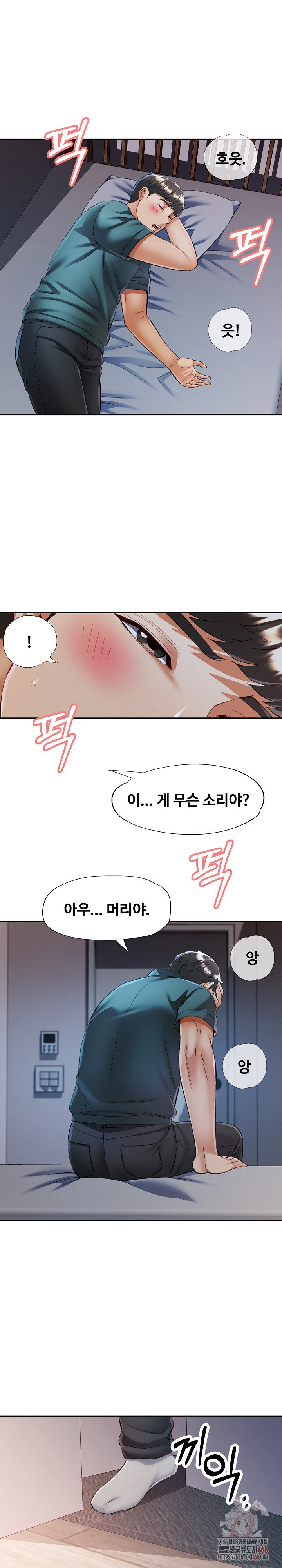in-her-place-raw-chap-106-1