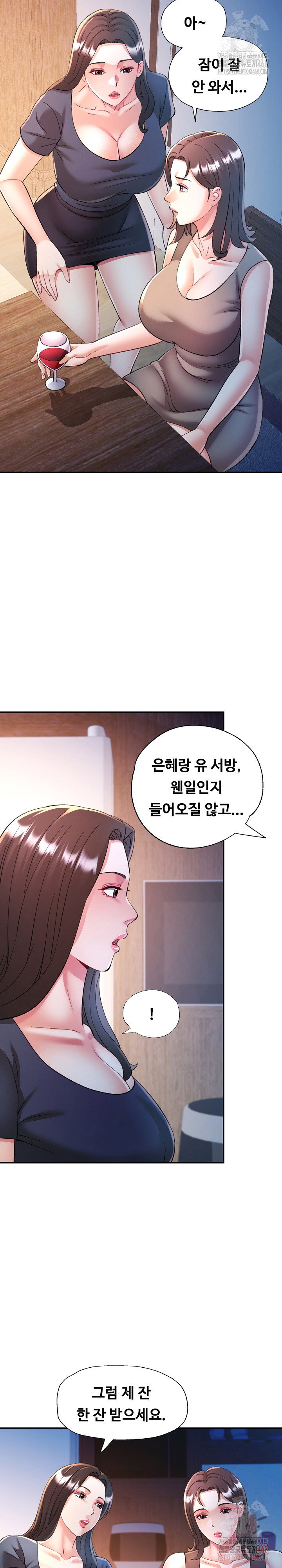 in-her-place-raw-chap-106-19