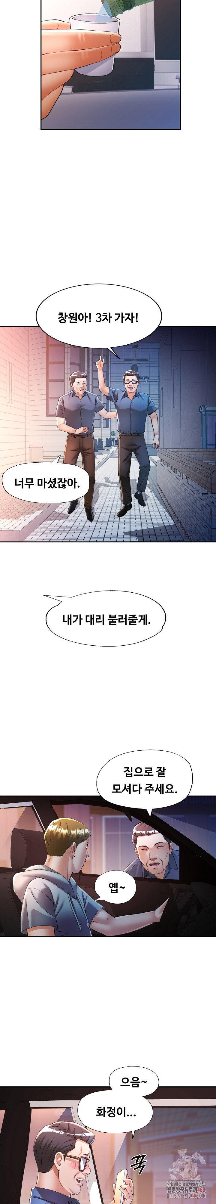 in-her-place-raw-chap-106-21