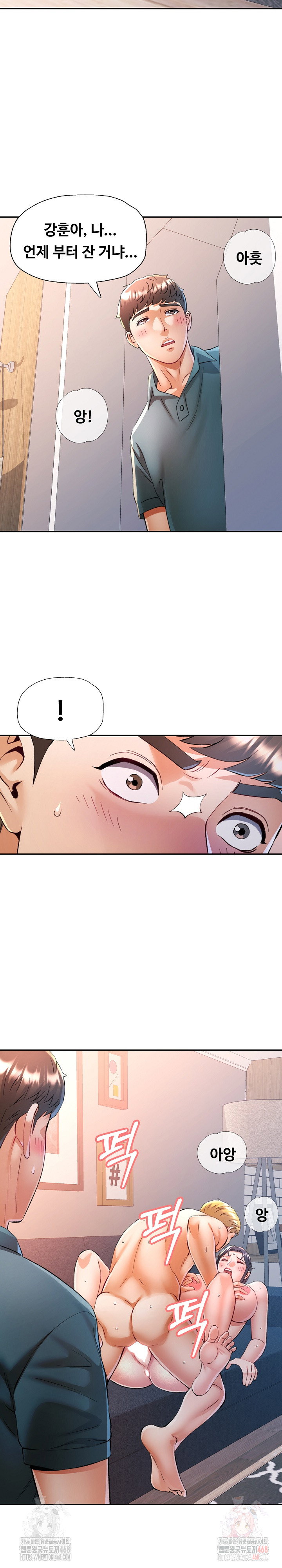 in-her-place-raw-chap-106-2