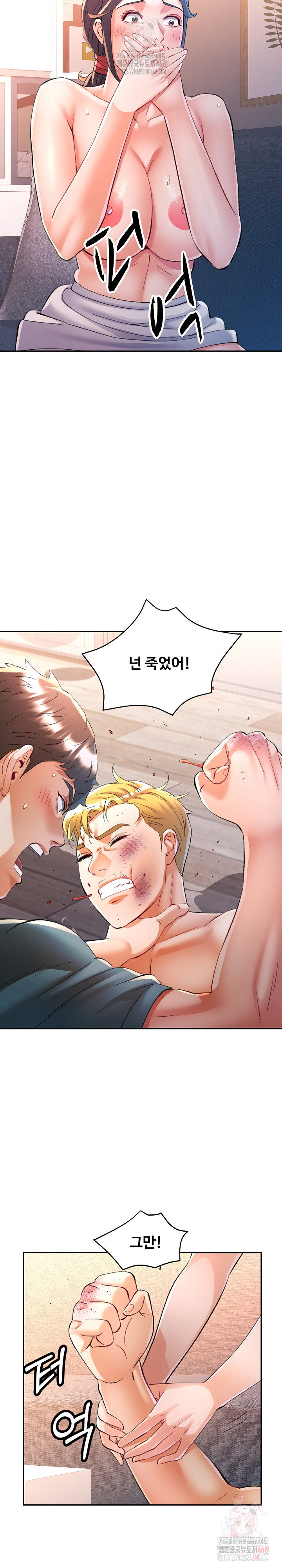 in-her-place-raw-chap-106-6