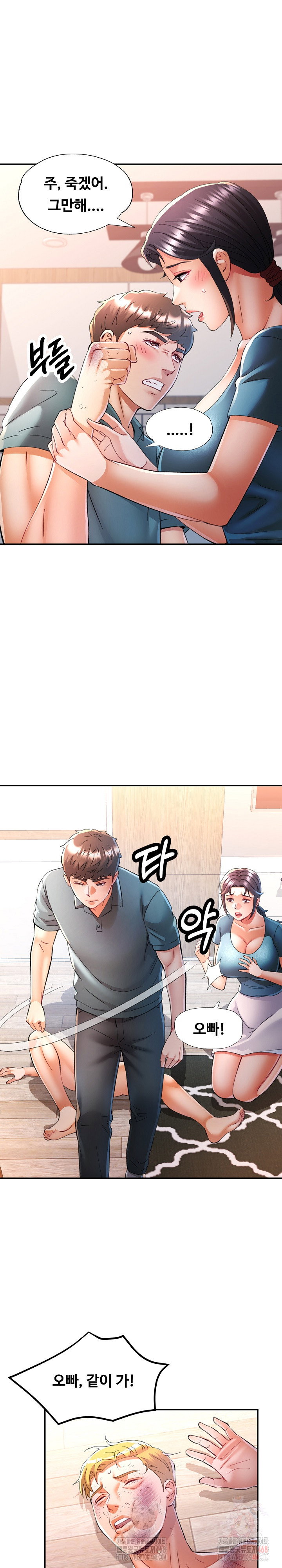in-her-place-raw-chap-106-7
