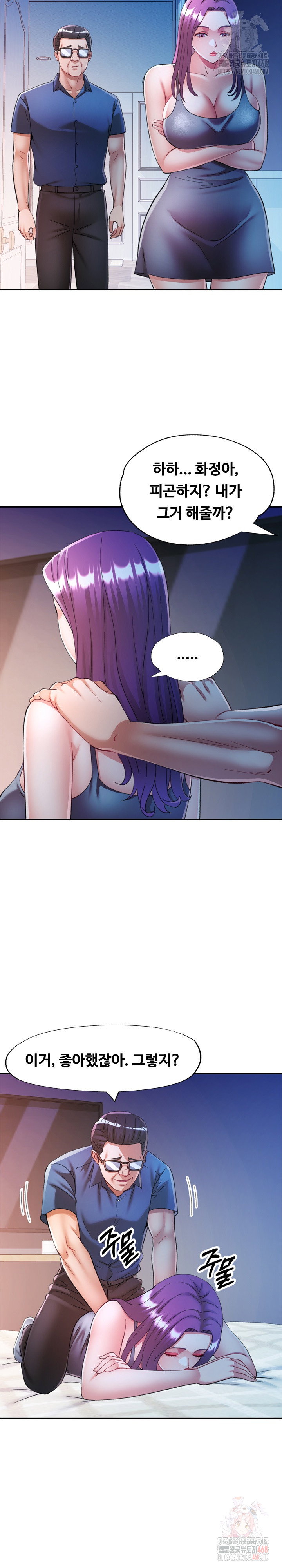 in-her-place-raw-chap-107-10