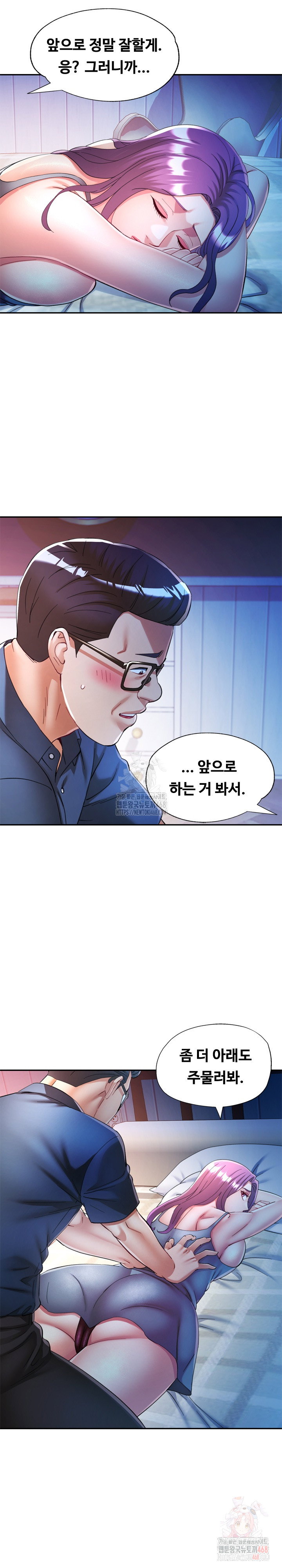 in-her-place-raw-chap-107-11