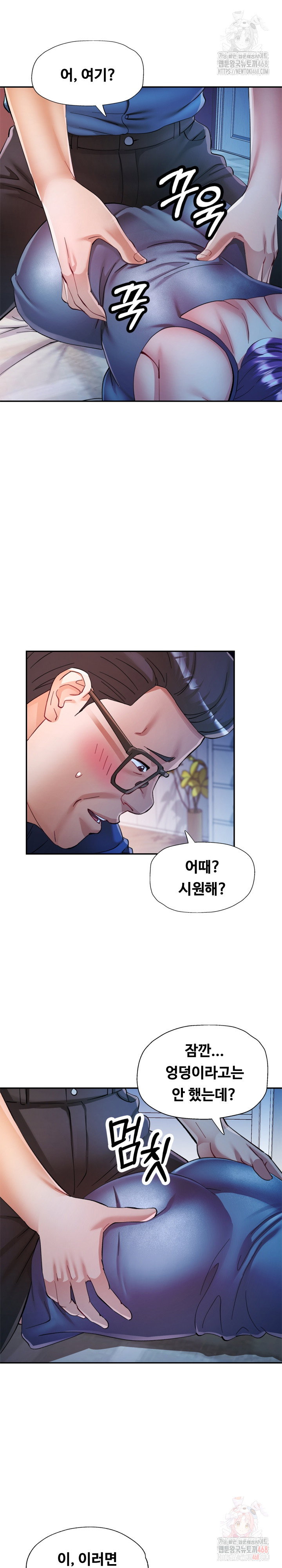 in-her-place-raw-chap-107-12
